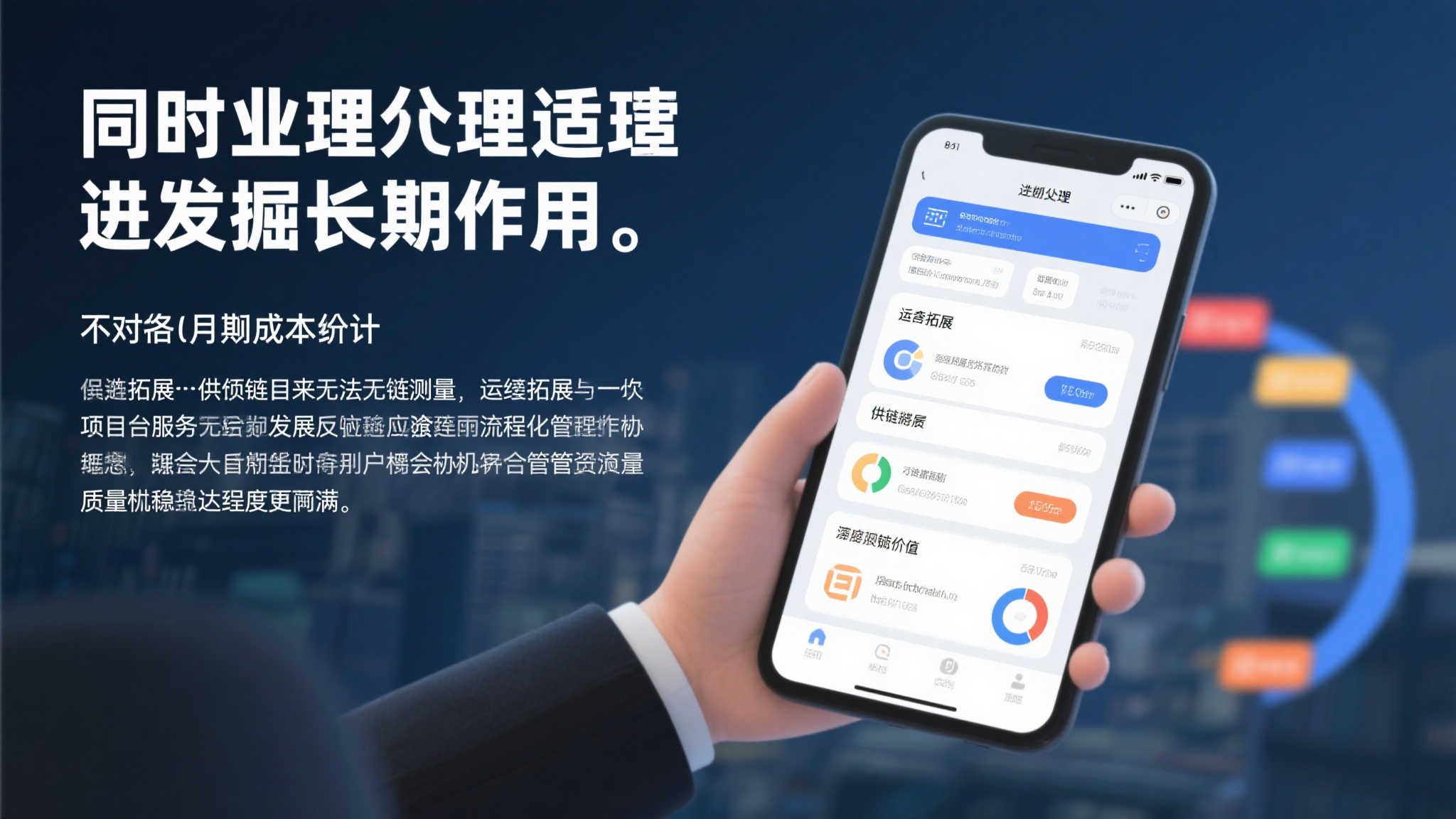 世界杯买球VIP注册中心